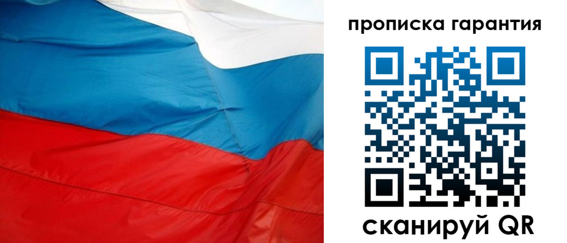 миграционный учет в Сольцах