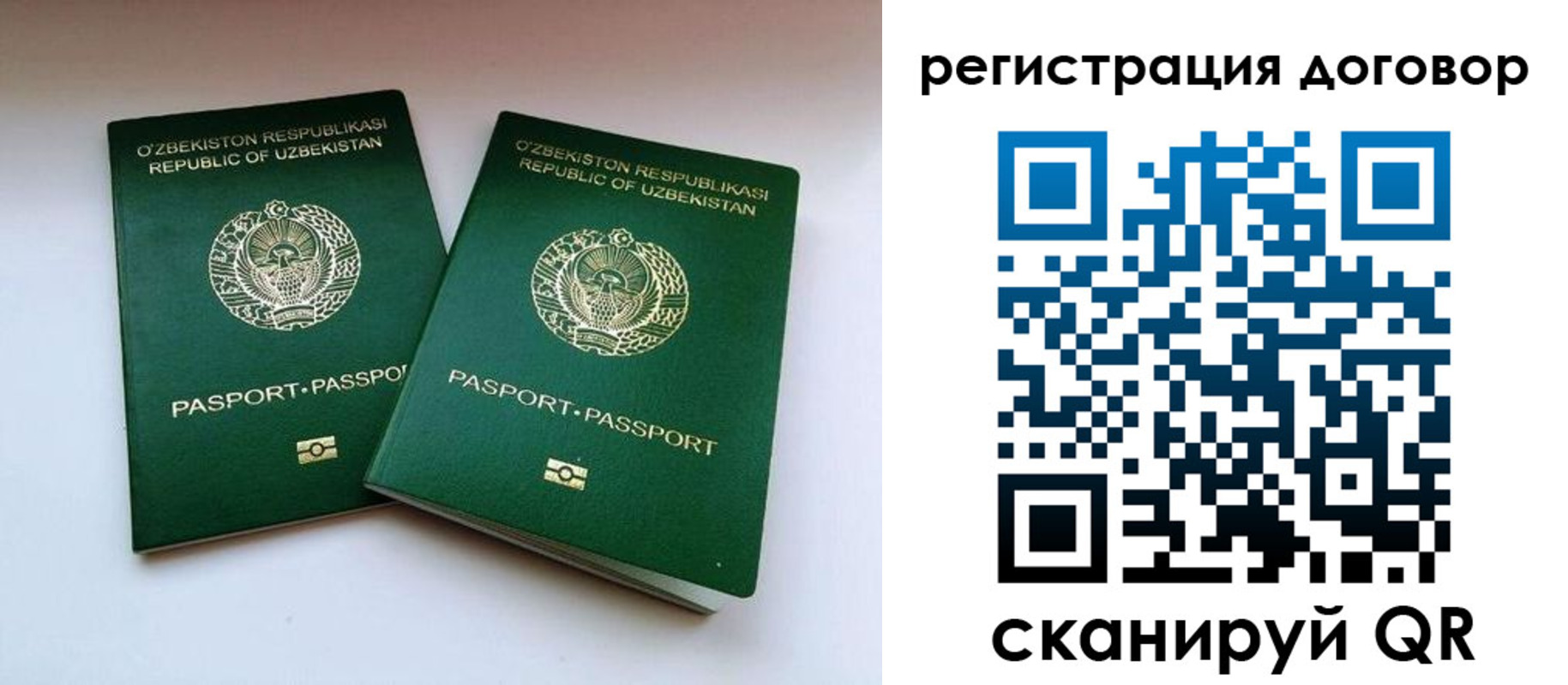 временная регистрация купить в Сольцах