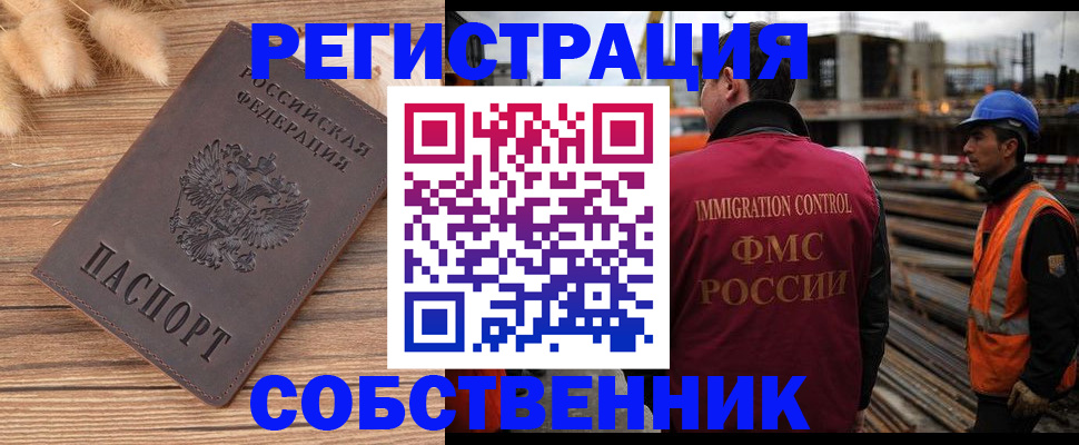 прописка регистрация в Сольцах