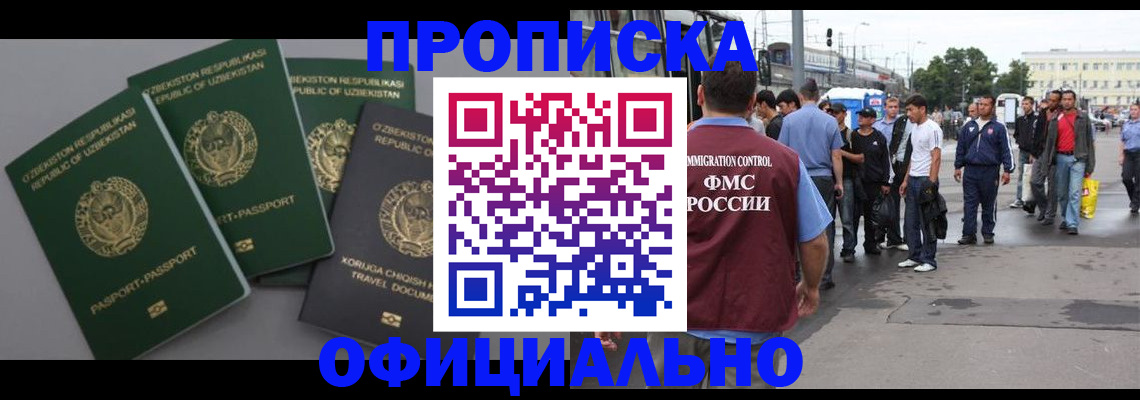 регистрация для дет. сада в Сольцах