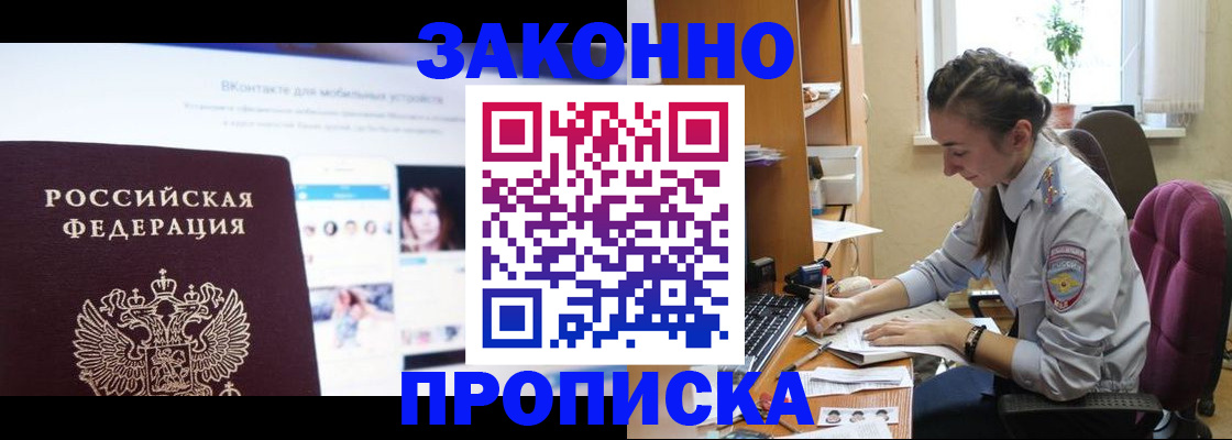 регистрация для школы в Сольцах