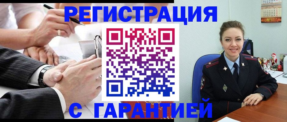 прописка 2025 в Сольцах
