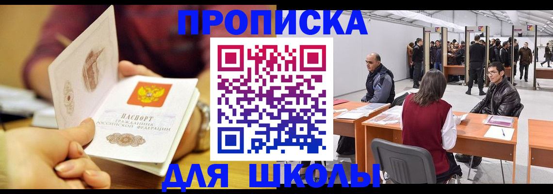 форма 3 в Сольцах